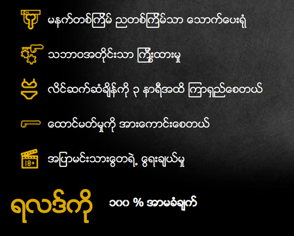 2.promo