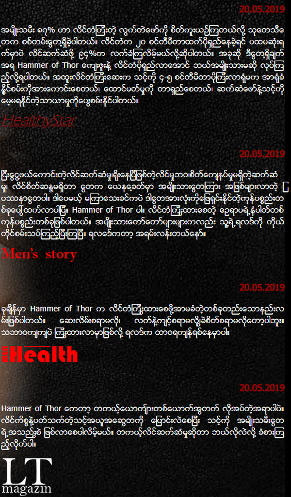 7. opininon
