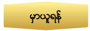 button2
